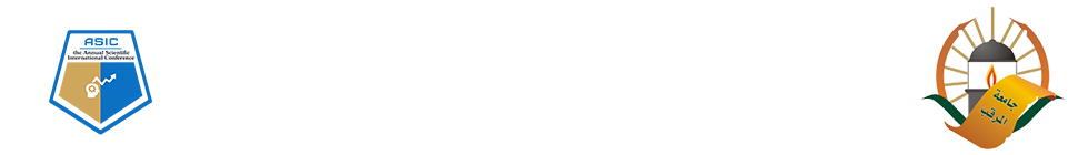 المؤتمر العلمي الدولي السنوي السابع