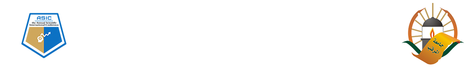 المؤتمر العلمي الدولي السنوي الثامن